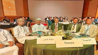 اليمن تشارك في مؤتمر إقليمي في مجال مكافحة غسل الأموال بالمغرب